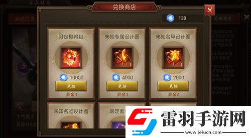備戰(zhàn)待敵朕的江山“厲兵秣馬”獎勵迭出