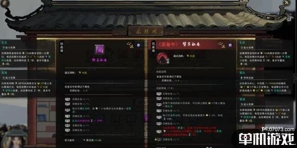 全面解析