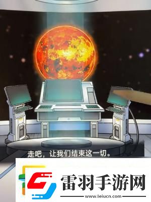 隱秘的檔案真像眼鏡