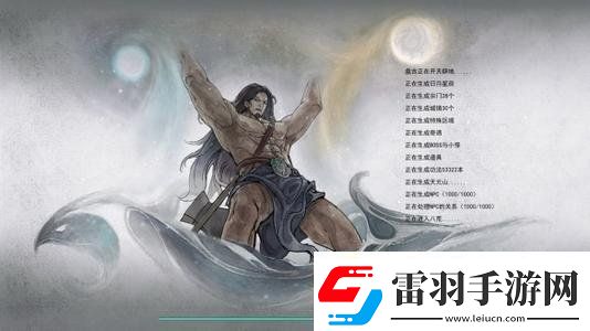 鬼谷八荒逆天改命紅色詞條有哪些