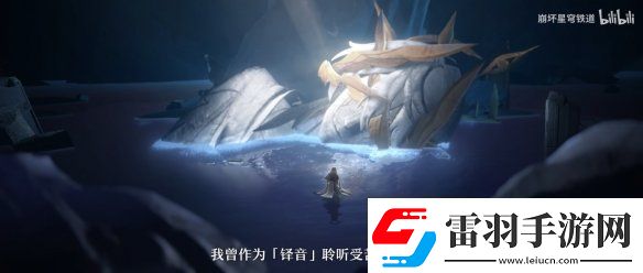崩壞