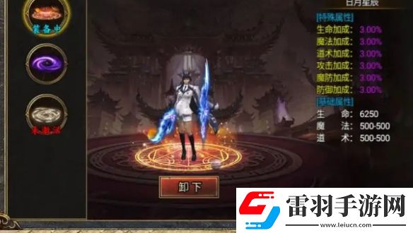 龍跡之城職業(yè)選哪個