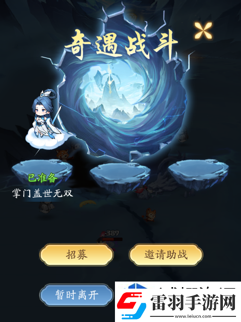 高效完成日常任務(wù)