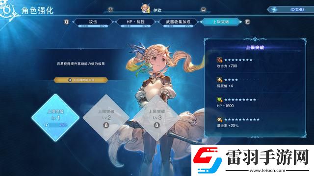 碧藍幻想Relink刷金章經(jīng)驗