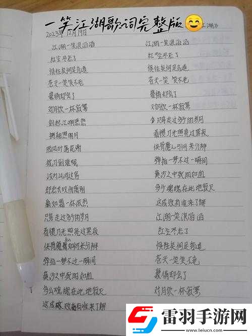 親吻拔蘿卜原聲不帶歌詞不蓋被子