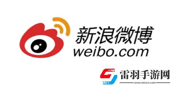 微博熱搜榜今日事件11月23日