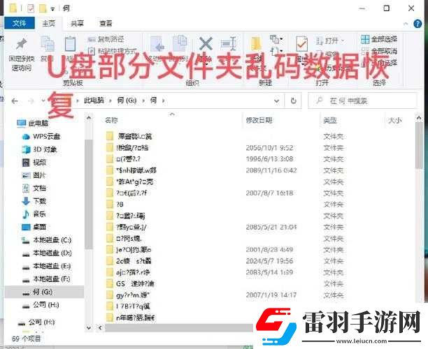 黎明殺機