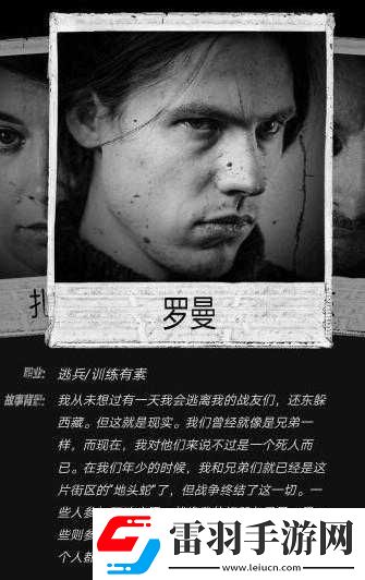 我的戰(zhàn)爭