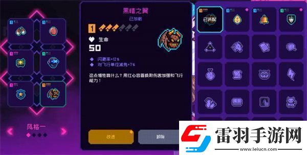 霓虹深淵無限成就獎勵是什么