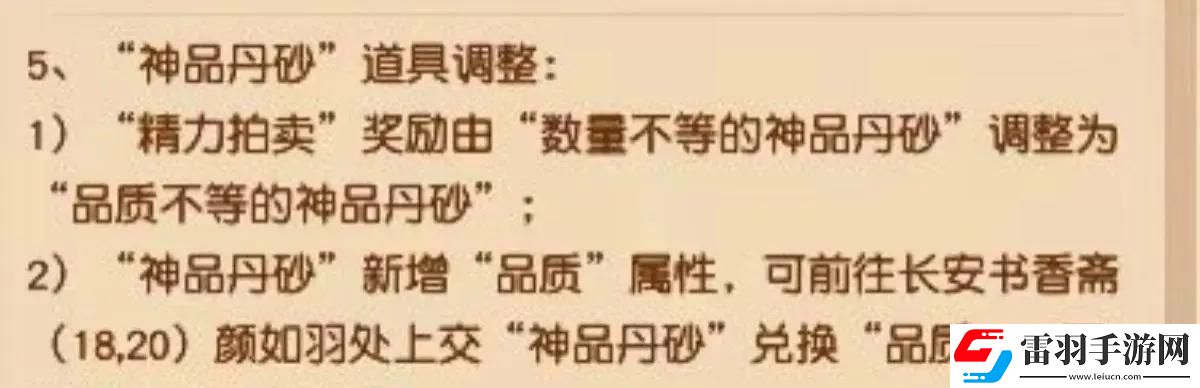 幫派迷宮