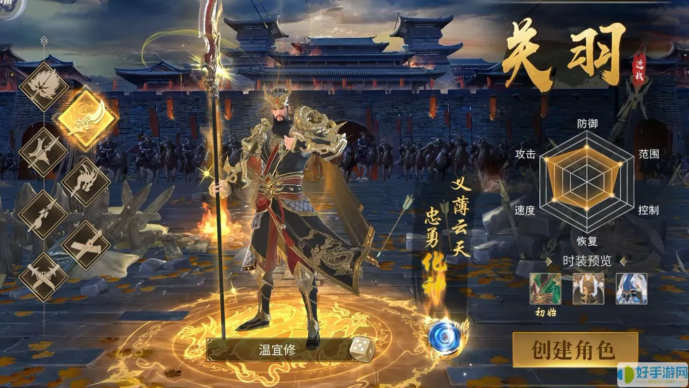 有什么國(guó)戰(zhàn)手游好玩