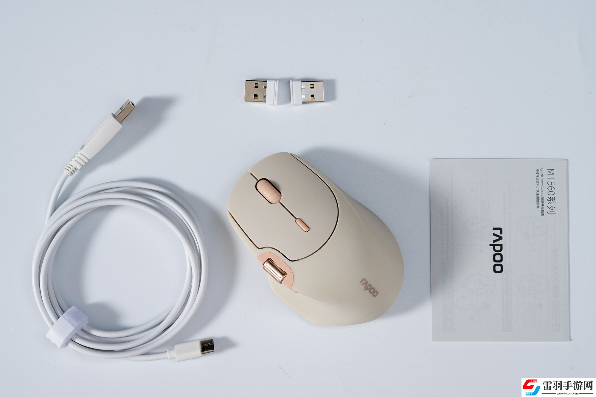 雷柏MT560測(cè)評(píng)