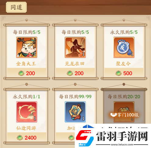 高效完成日常任務(wù)