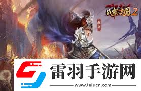 2024熱門自走棋手游排行榜