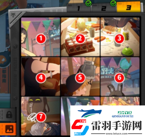 絕區(qū)零贈爾麗都第一天拼圖怎么完成