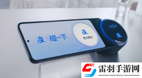 支付寶碰一下怎么操作