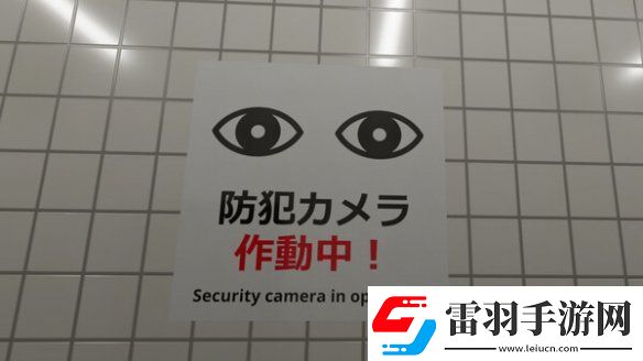 8號出口作者談開發(fā)動機(jī)