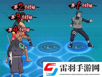 火影忍者ol九尾入侵活動
