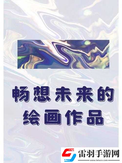 琪琪色第四色