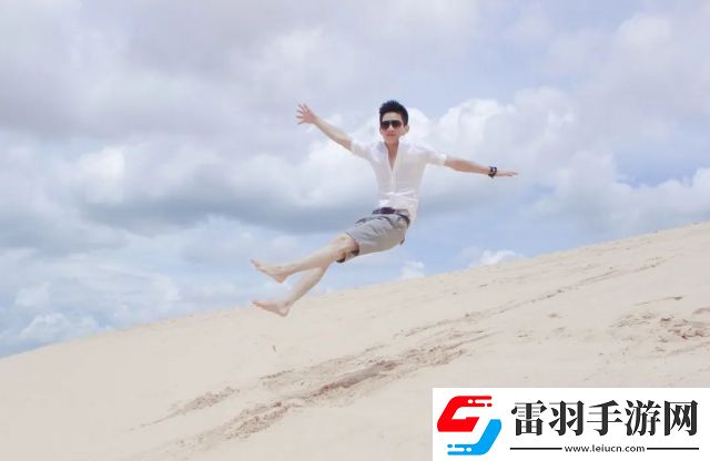 快意人生