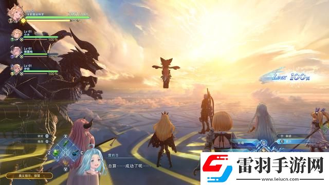 碧藍幻想Relink刷金章經(jīng)驗