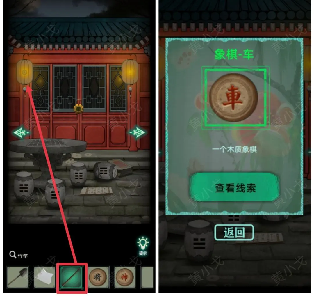 恐怖紙人繡花鞋第一章通關(guān)流程攻略