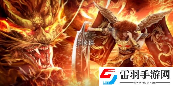 龍跡之城職業(yè)選哪個
