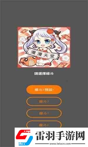 禁漫天
