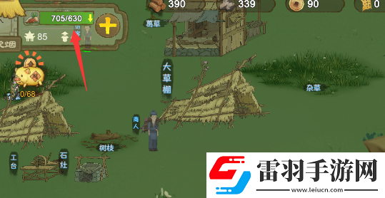 桃源記食物不夠怎么辦