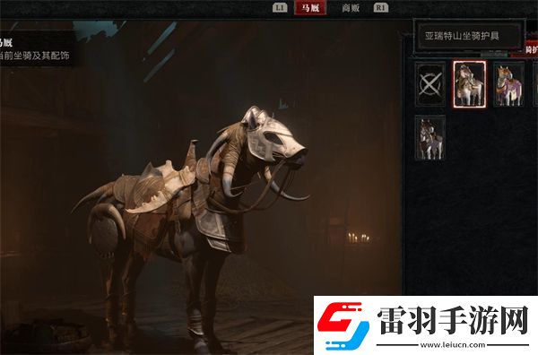 暗黑破壞神4哥布林馬鎧介紹