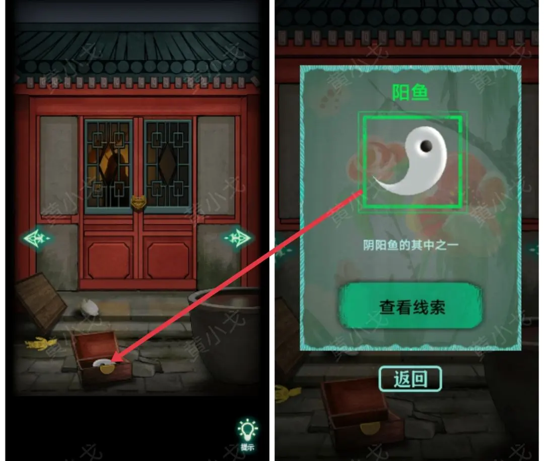 恐怖紙人繡花鞋第一章通關(guān)流程攻略