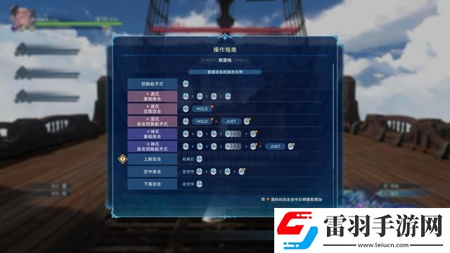碧藍幻想Relink刷金章經(jīng)驗