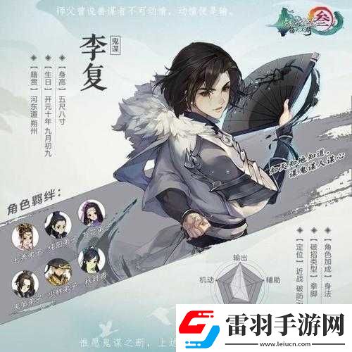 掛件指南