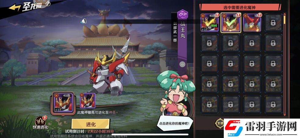 魔神英雄傳推圖陣容搭配推薦平民推圖陣容怎么搭配