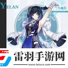 原神夜蘭最適合什么武器原神什么武器最適合夜蘭搭配
