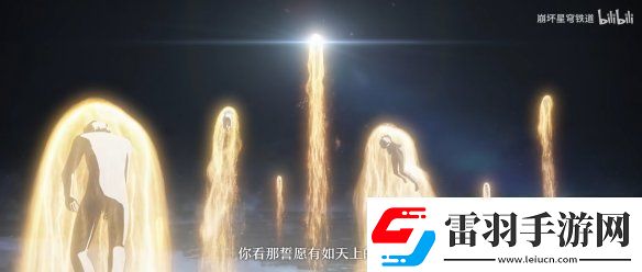 崩壞