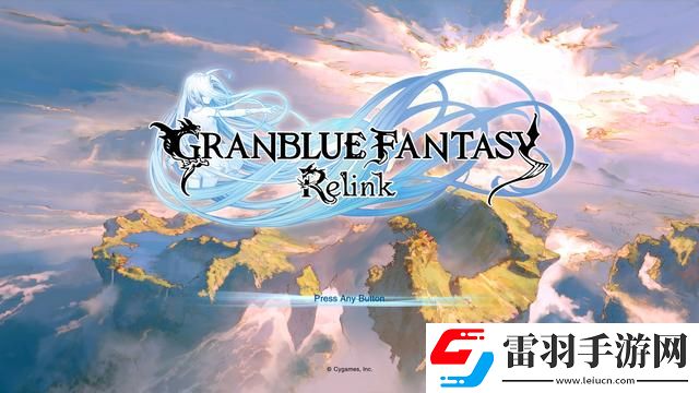 碧藍幻想Relink刷金章經(jīng)驗