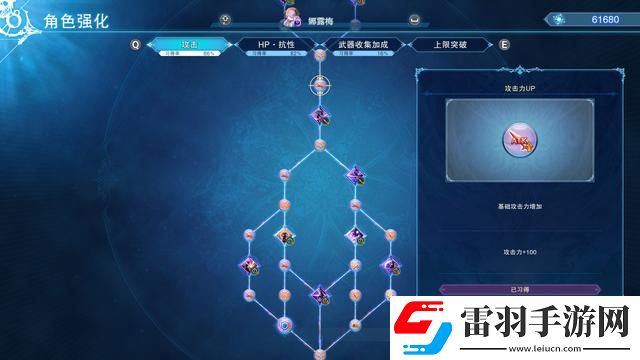 碧藍幻想Relink刷金章經(jīng)驗