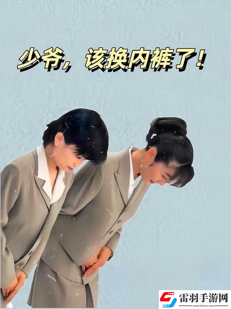 雙