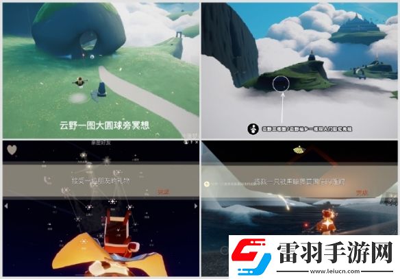 光遇11月25日任務蠟燭位置一覽