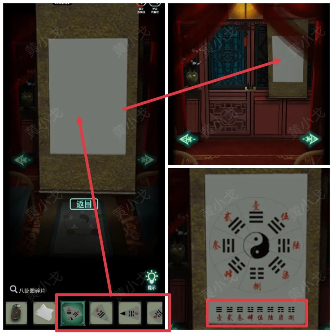恐怖紙人繡花鞋第一章通關(guān)流程攻略