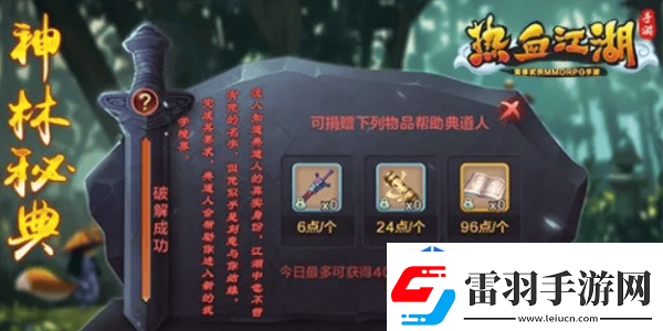 戰(zhàn)斗報告深入解讀