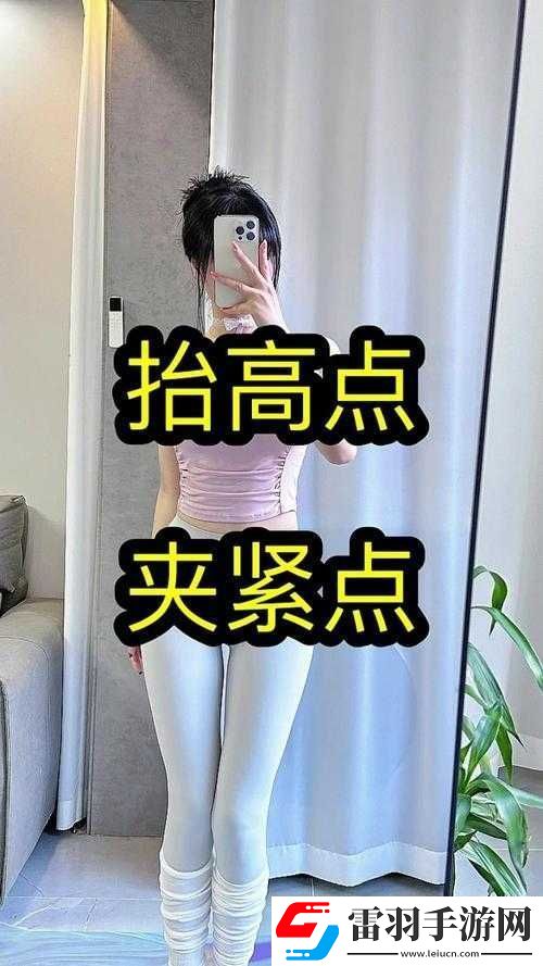 燃燒激情之火焰腳印制作攻略
