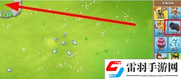 氣球塔防6每日高級(jí)挑戰(zhàn)12.19怎么過(guò)