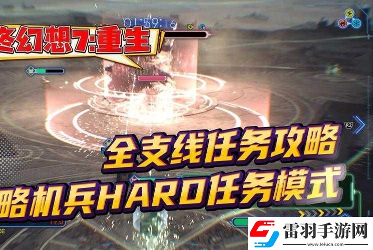 最終幻想15