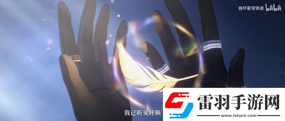 崩壞