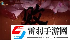 暖雪手游