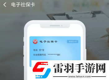 社?？ê歪t(yī)保卡是一張嗎社?？ɡ锩娴腻X可以取出來嗎