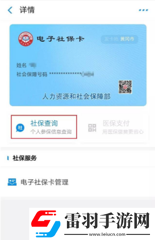 社?？ê歪t(yī)?？ㄊ且粡垎嵘绫？ɡ锩娴腻X可以取出來嗎