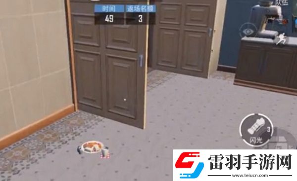 和平精英躲貓貓杯子刷新位置一覽